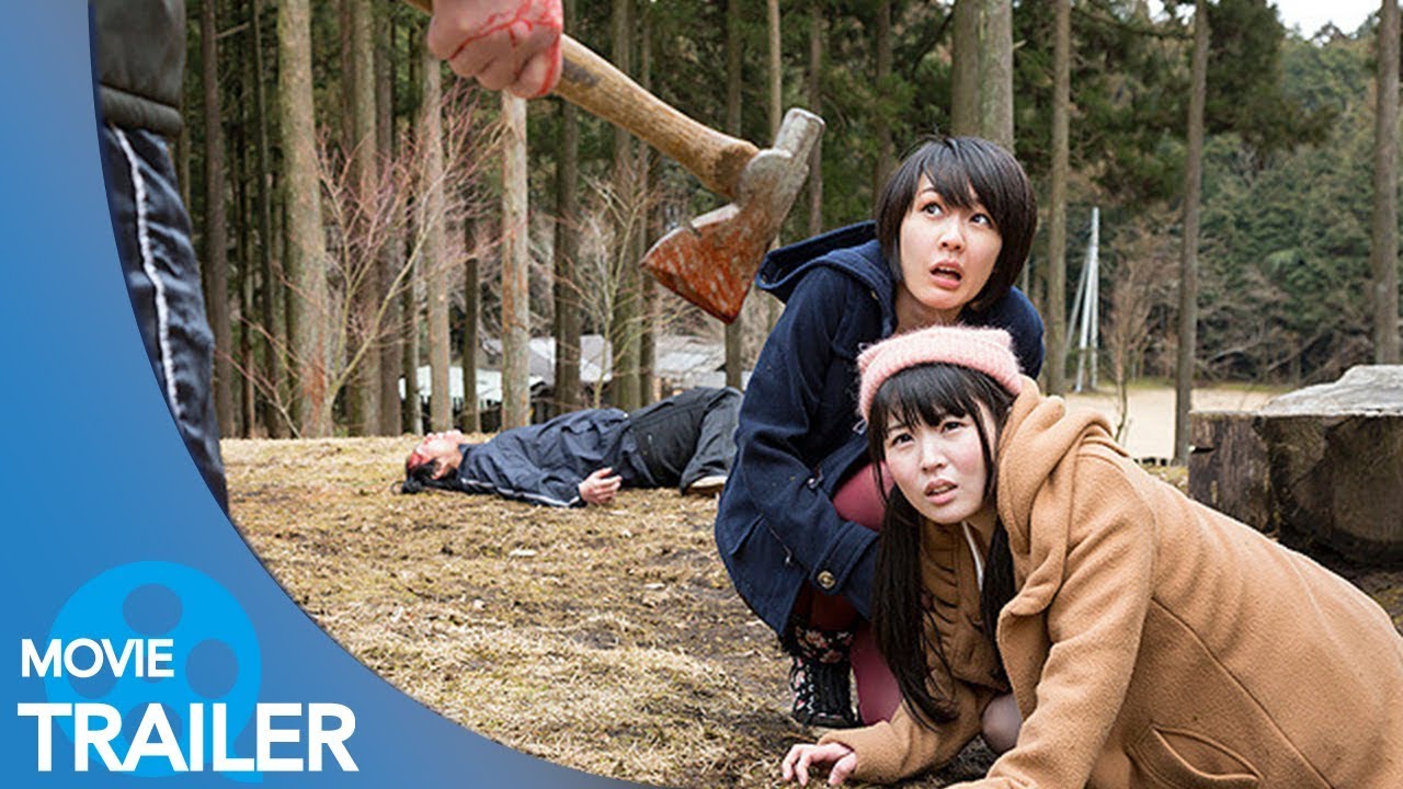 【予告編#2】劇場版 屍囚獄 起ノ篇 (2017) – 片山萌美,立花あんな,和合真一