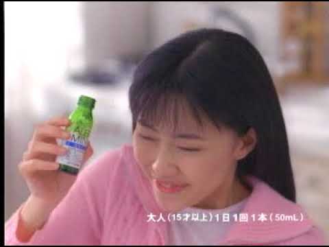 懐かしいCM【木村佳乃】アルフェ