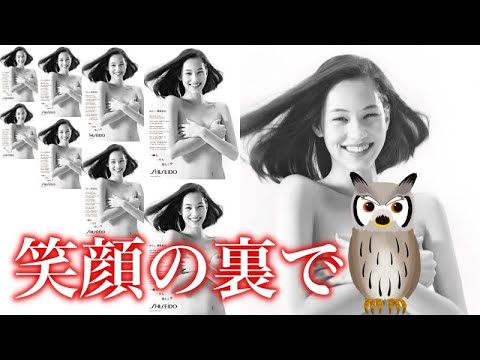 水原希子の資生堂手ブラ広告の撮影現場での裏側がヤバい!
