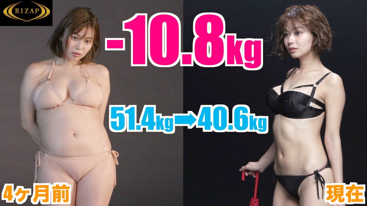 【結果発表】国宝級Iカップグラドルがライザップしてみた!(後編)