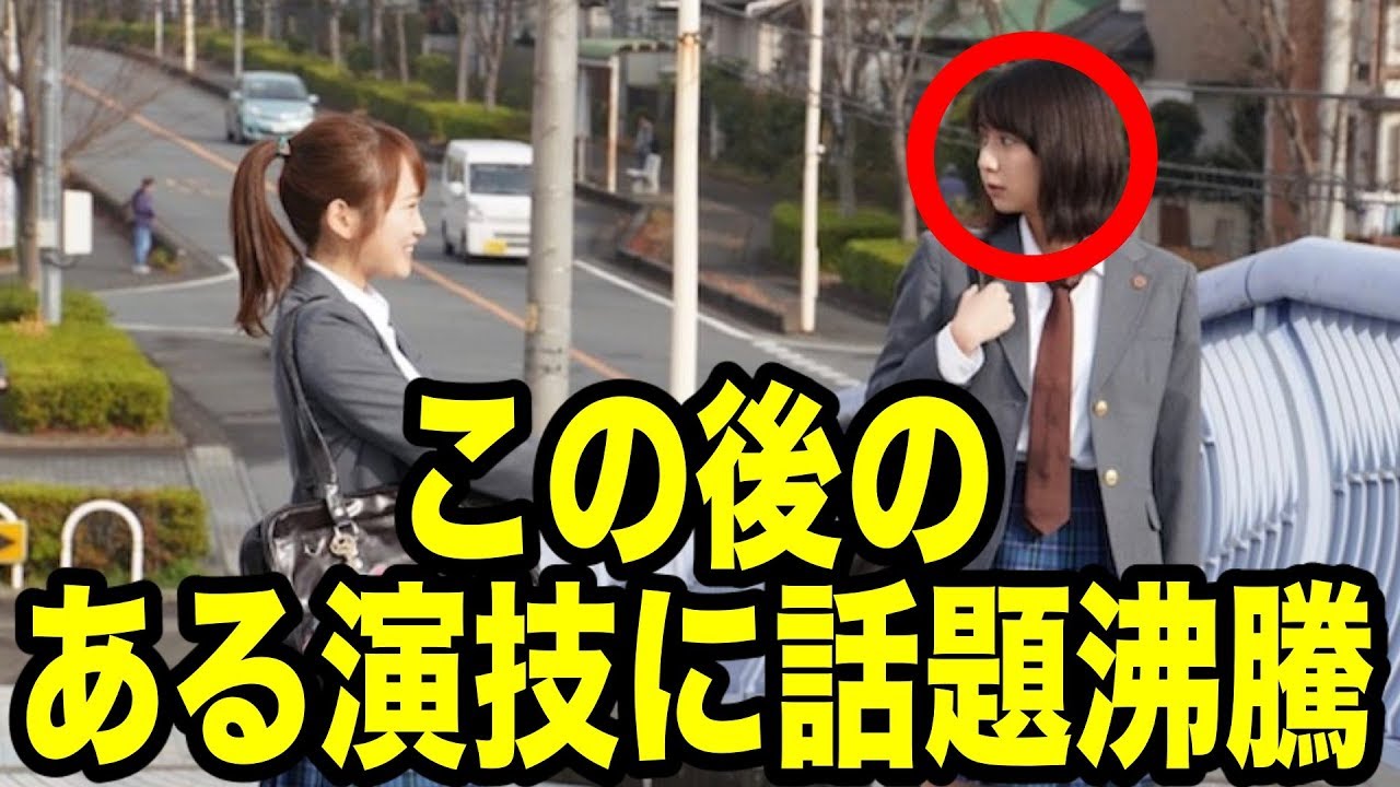 3年A組、景山澪奈・上白石萌歌の"ある演技"に話題沸騰!