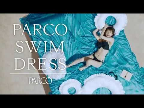 PARCO SWIM DRESS CM 佐藤美希さんと佐野ひな子さん