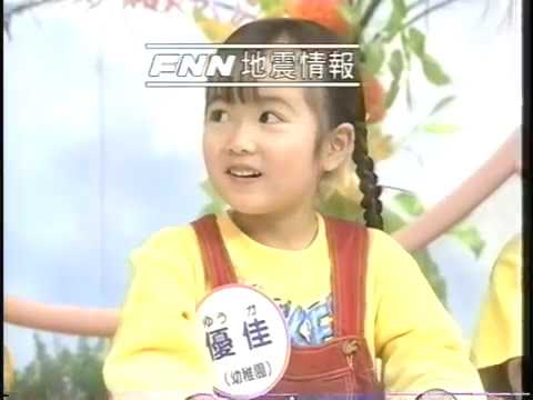 やっぱりさんま大先生 00 01 09 早く大人になりたいと思う時 Tv Yayafa