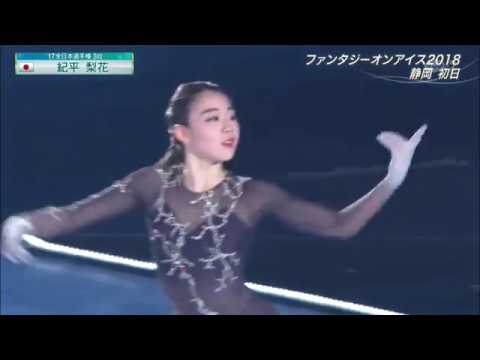 Fantasy on Ice 2018 in Shizuoka 靜岡 (Day 1) – Rika Kihira 紀平梨花 – "Beautiful Storm"