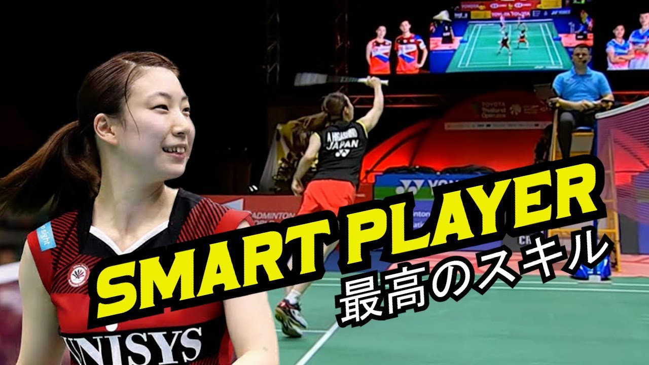 Arisa Higashino 東野有紗がボールの方向を予測できる | The Flash Woman | Best Skills