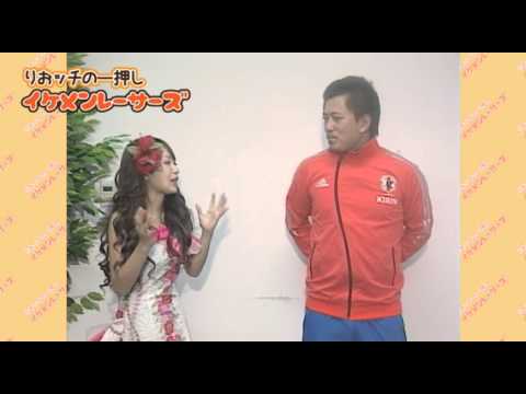 「りおッチの一押しイケメンレーサーズ」宇佐見裕輝選手(2012年10月24日収録) いわき平競輪