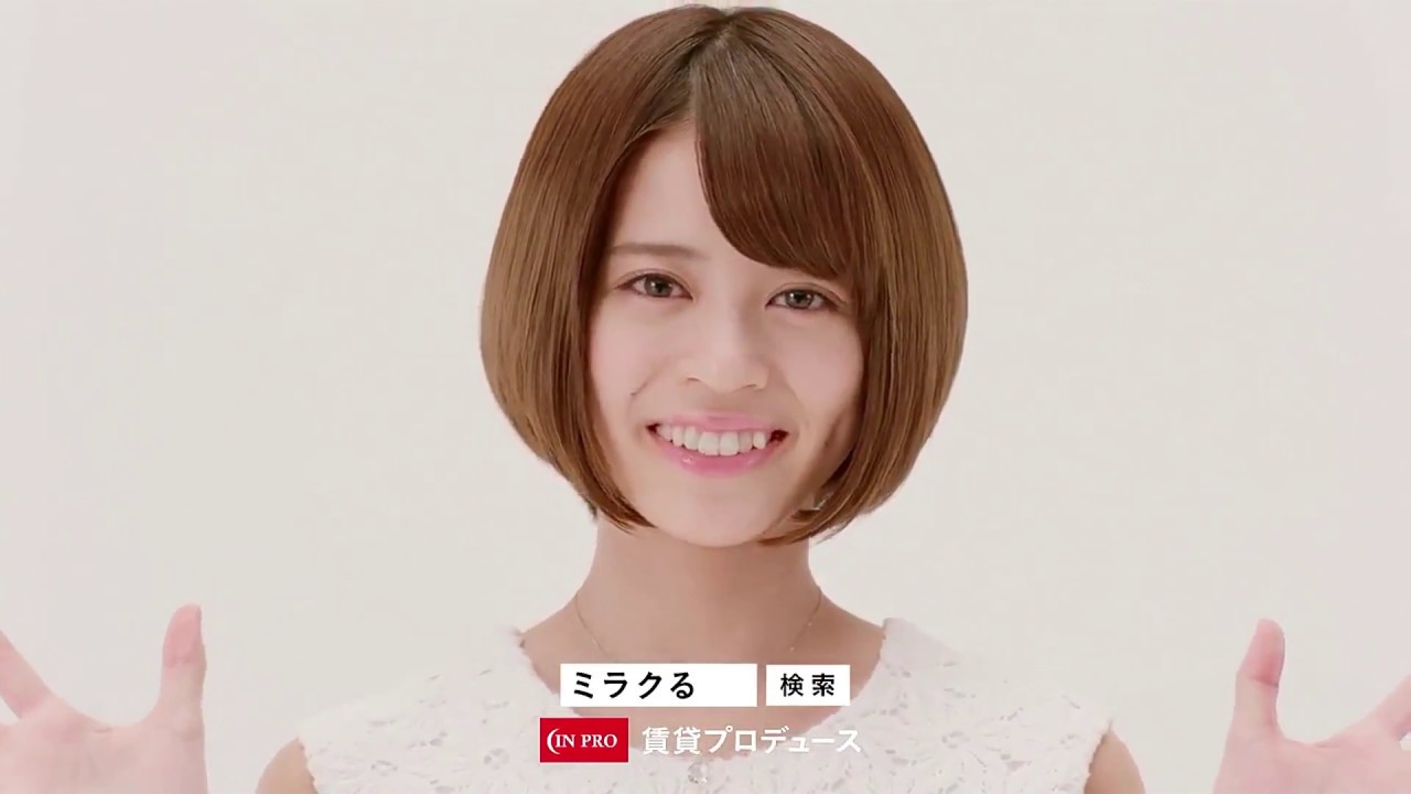 【HD】ラストアイドル(LaLuce) 吉崎 綾 CM 「ミラクる」