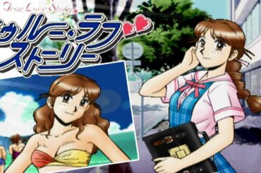 トゥルーラブストーリー Yayafa