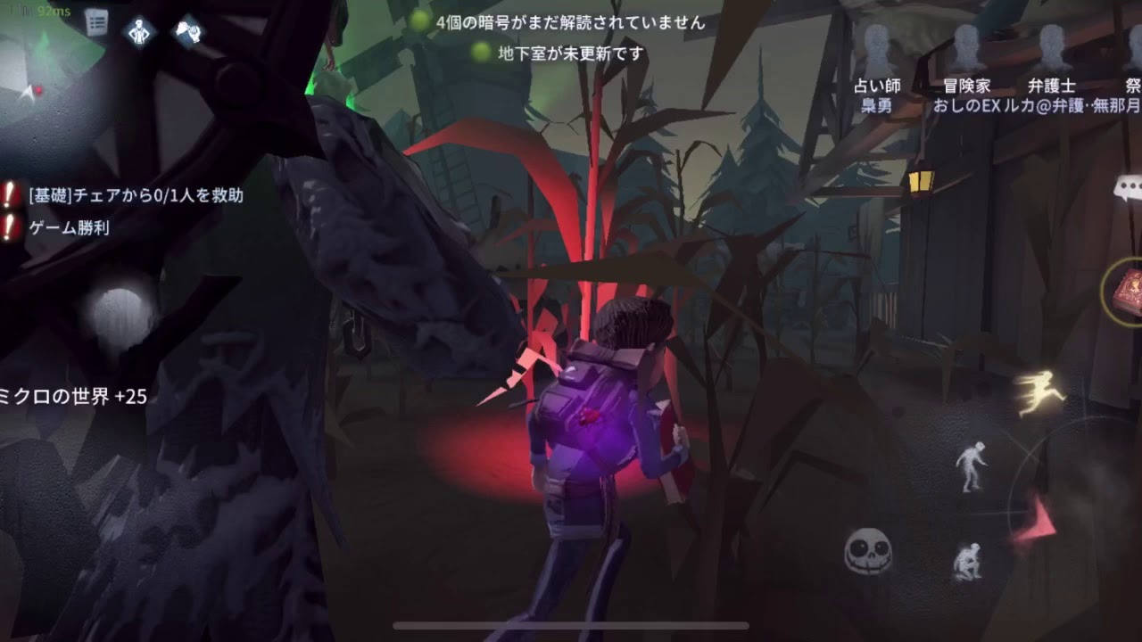 声優【篠崎愛】ゲーム実況【第五人格】#57