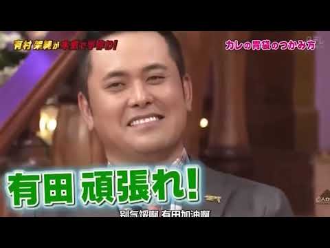 しゃべくり007【有村架純ちゃんの男性のタイプ?】