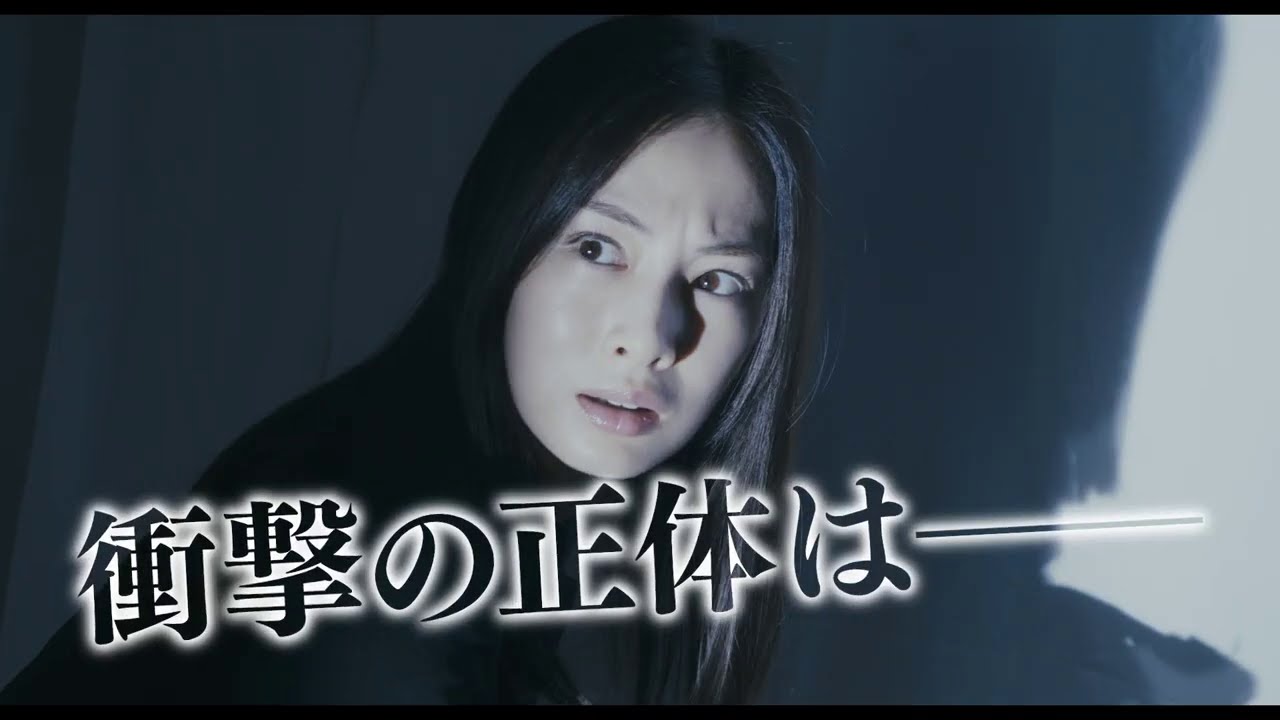 映画『ドクター・デスの遺産―BLACK FILE―』15秒CM(ドクター・デス編)2020年11月13日(金)公開