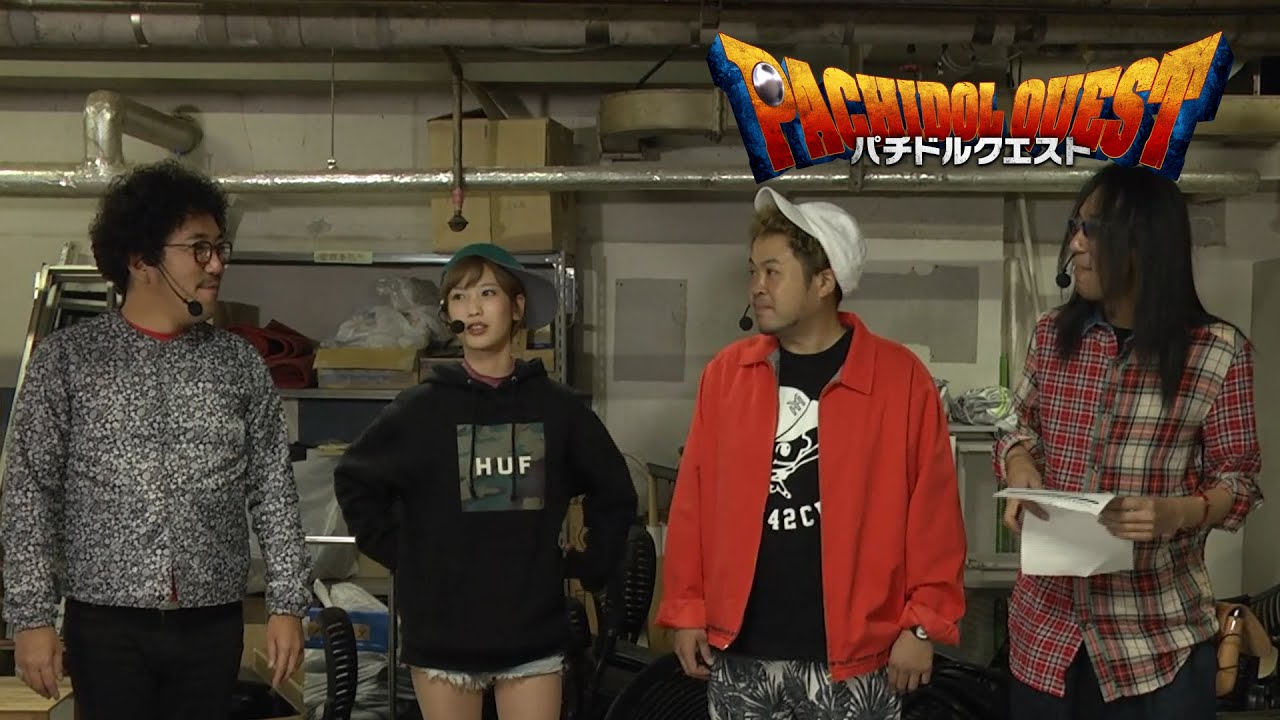 パチドルクエスト シーズン3 #5【パチンコ・スロット・パチスロ】