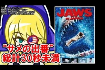 浅井ラム映画レビュー 知的風ハット Yayafa