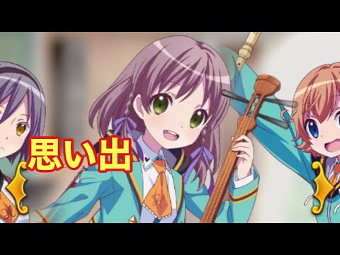 翼との思い出1〜13LV ららマジ