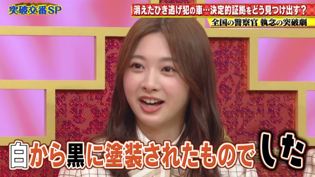 日向坂46 金村美久、富田鈴鹿、渡邉美穂、メンバーが問題を解決! 2021年06月24日