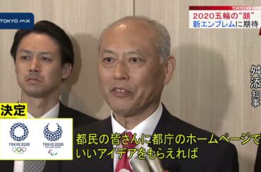 佐野研二郎 Yayafa 佐野研二郎 Yayafa