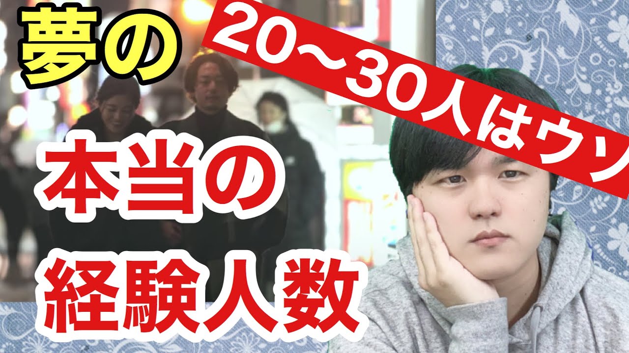 【テラスハウス】41話感想!林ゆめと社長カップル成立?花とビビの卒業フラグ!【TERRACE HOUSE TOKYO】