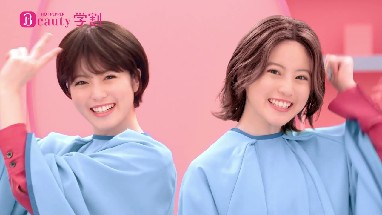 【ホットペッパービューティー】 今田美桜 学割CM ~学割で50パーオフ♪まつげ&ネイル篇 30秒~