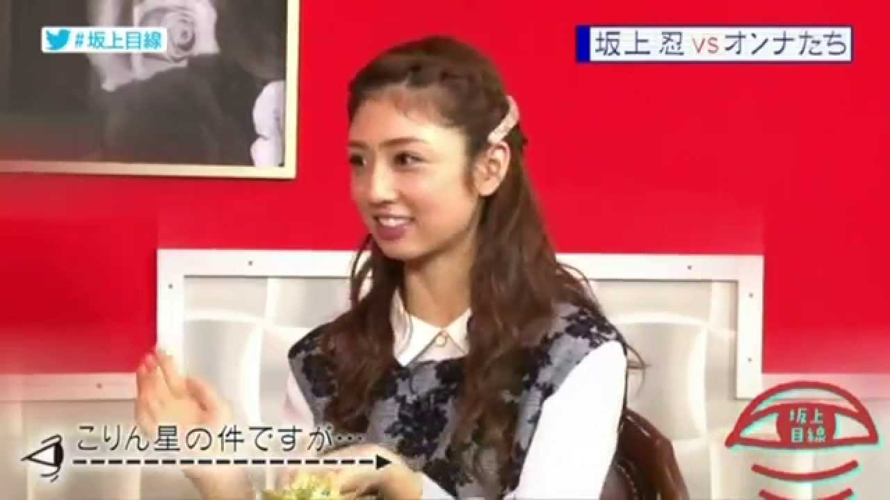 第6回坂上目線 坂上忍vs 小倉優子