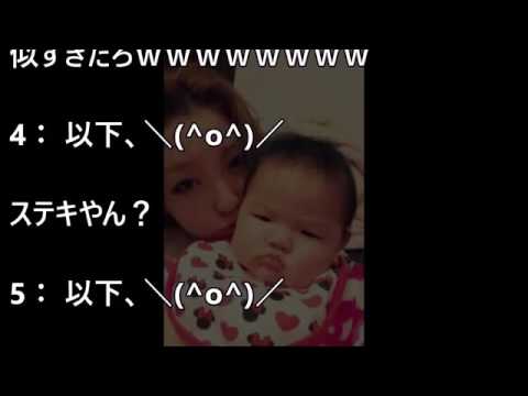 超闇 フジモンと木下優樹菜の子供が島田紳助に激似な件 Yayafa 超闇 フジモンと木下優樹菜の子供が島田紳助に激似な件 Yayafa