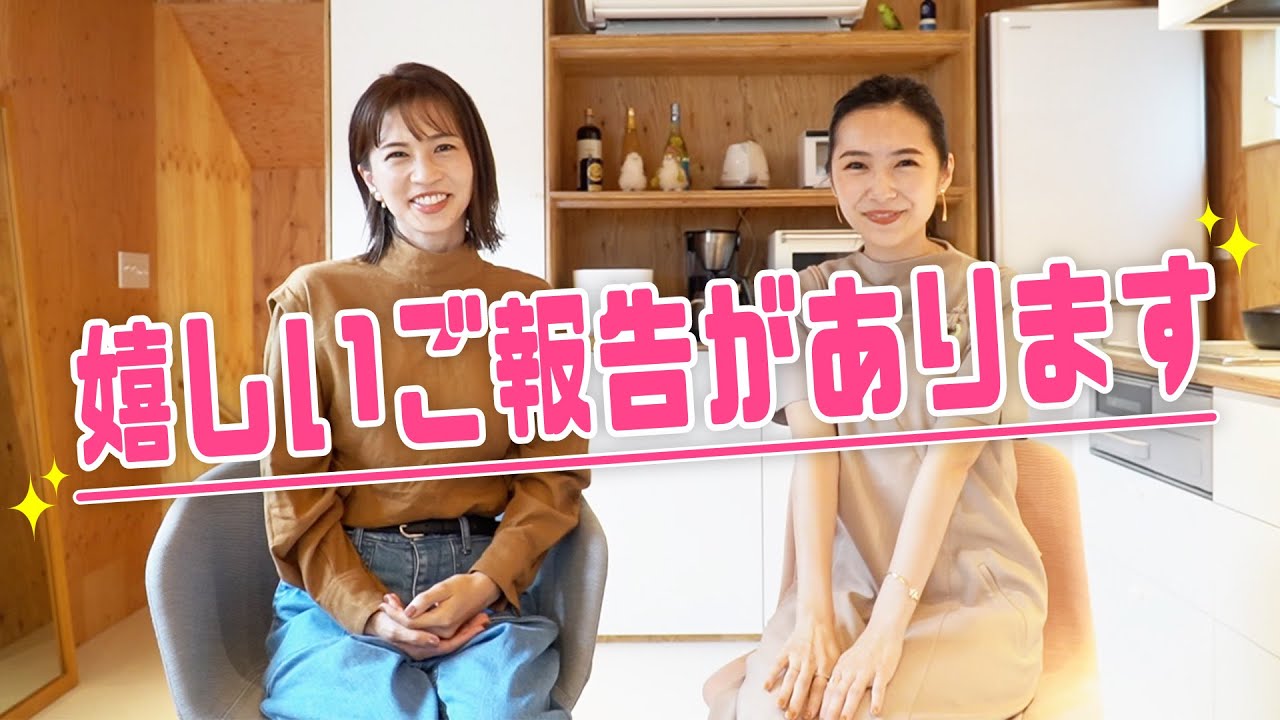 【朗報】安田美沙子とさりのYouTubeにある連絡が来ました。
