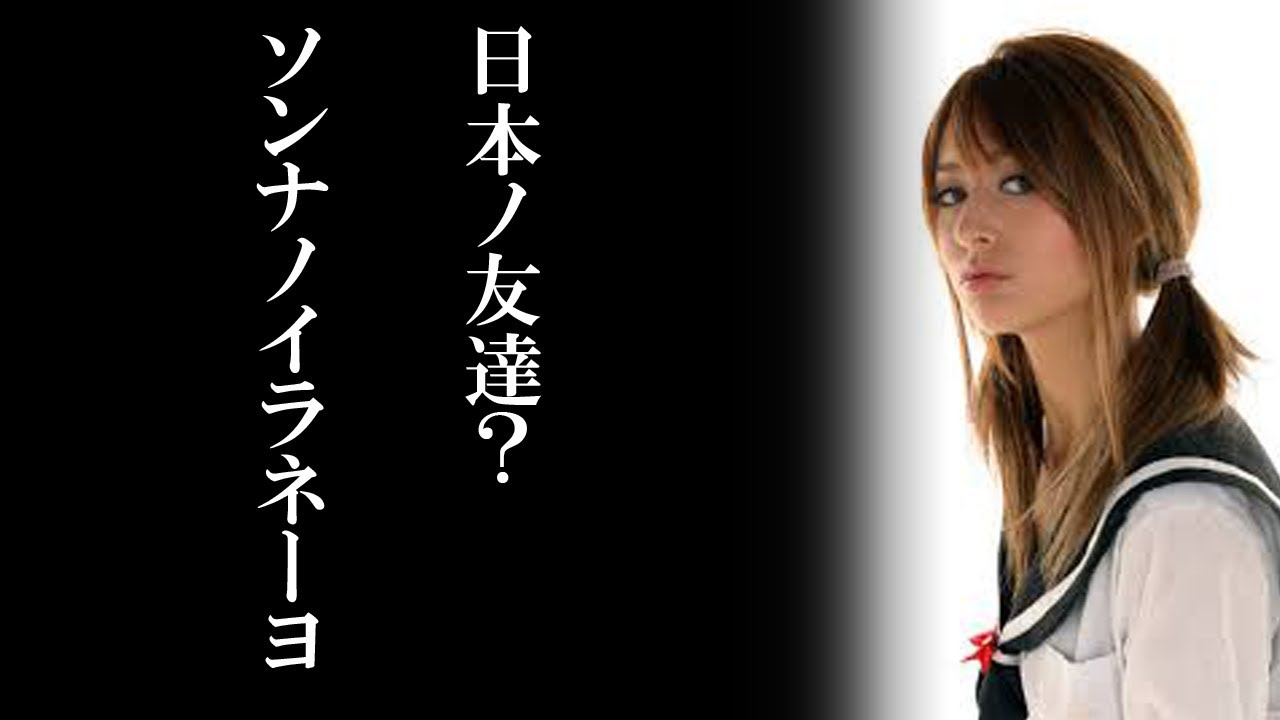 【衝撃】リア・ディゾン 伝説の黒船来航から12年。今だから明かす当時の葛藤と、友達を作らなかった衝撃の理由に一同驚愕。