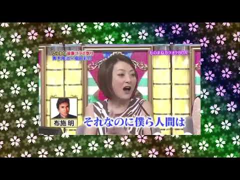 【ものまね 紅白歌合戦】青木隆治&福田彩乃のレベル高すぎの嵐【shiyanyan】