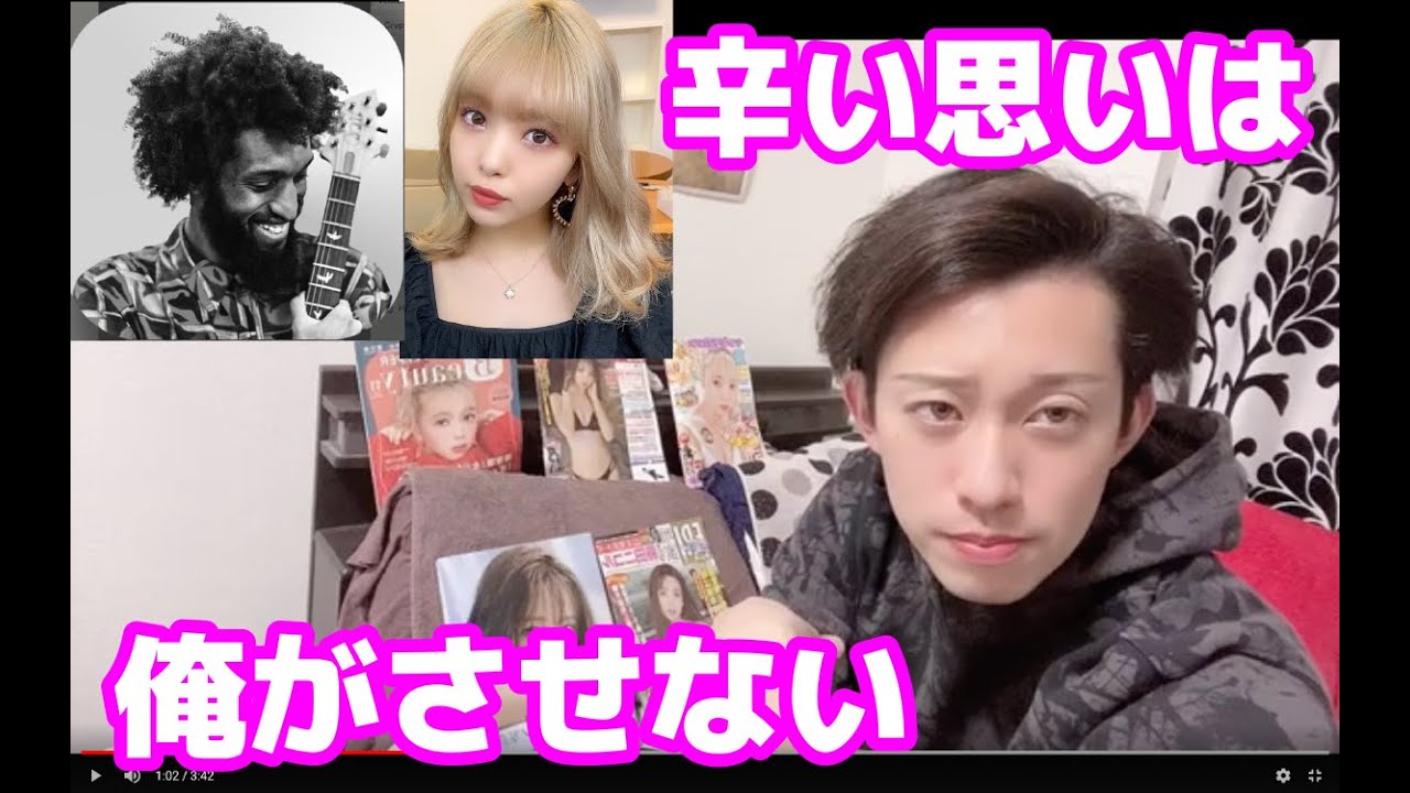 にこるんがClubhouseでの会話を記事にされてブチギレている件について【藤田ニコル】【伊集院光】