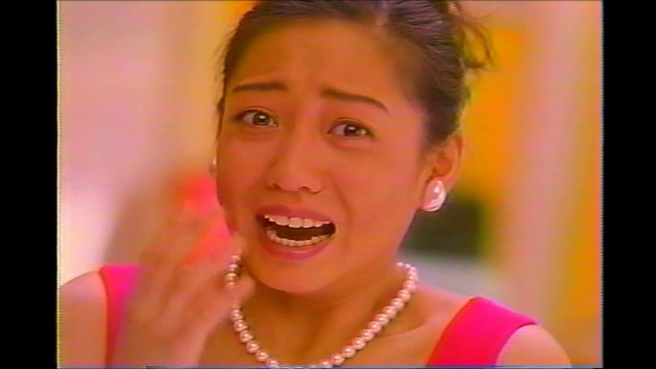 懐かしいCM(1994年) 細川ふみえ 「スリムビューティハウス」 Japanese TV Commercial Fumie Hosokawa