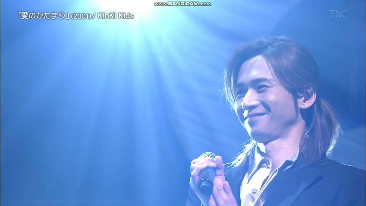 【HD】愛のかたまり – KinKi Kids & 生田絵梨花 & 井上芳雄