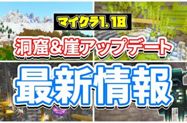 マイクラ限界高度 Yayafa