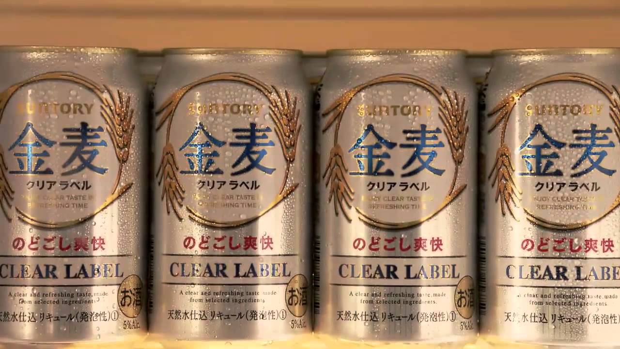 【北川景子(きたがわけいこ)】出演CM 金麦クリアラベル『砂漠』篇 サントリー