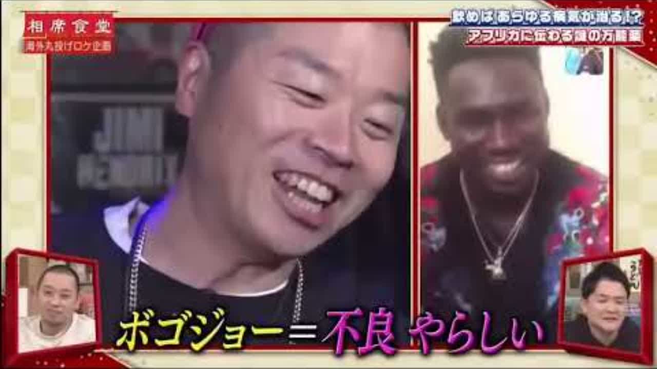 いろはに千鳥 神田うの、アキナ