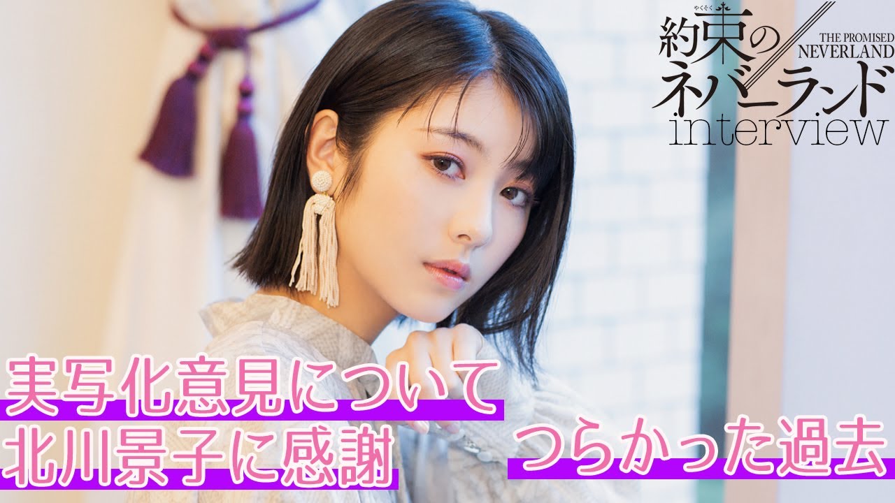 “エマ役”浜辺美波、実写化“反対意見”は「当たり前」 20歳大人気女優が語る自分の姿「嫌だった」過去 映画『約束のネバーランド』インタビュー