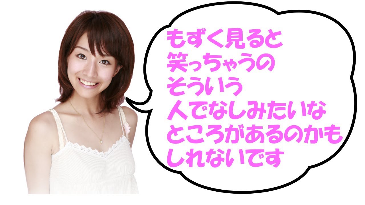 田中みな実 「もずく見ると笑っちゃうの そういう人でなしみたいなところがあるのかもしれないです」 ゲスト 青木裕子