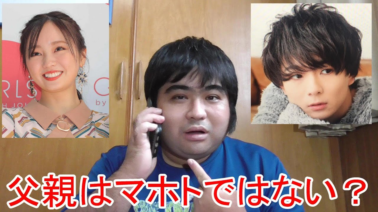 今泉佑唯が出産した赤ちゃんの父親はワタナベマホトではなく僕です。(第1子 マホト 結婚 妊娠 欅坂46)