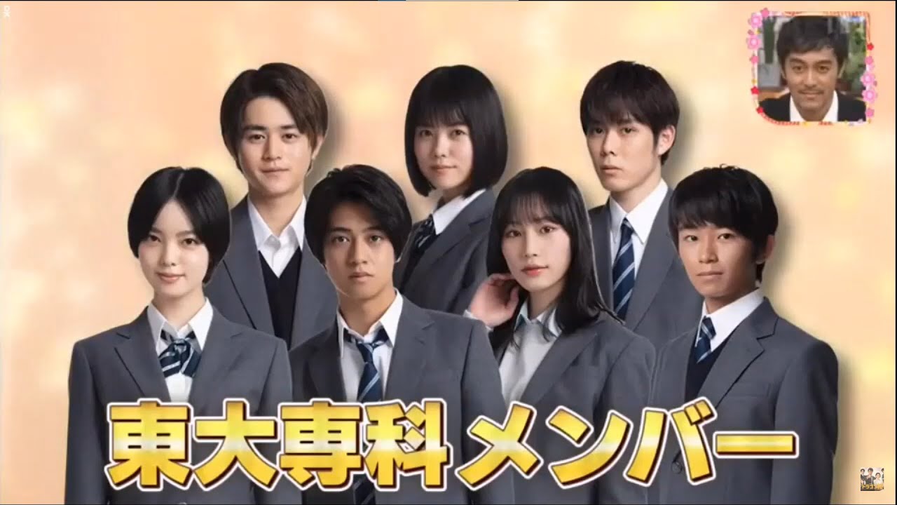 ドラゴン桜 出演者特別インタビュー 舞台裏阿部寛 長澤まさみ 髙橋海人 南沙良 平手友梨奈7p Yayafa ドラゴン桜 出演者特別インタビュー 舞台裏阿部寛 長澤まさみ 髙橋海人 南沙良 平手友梨奈7p Yayafa