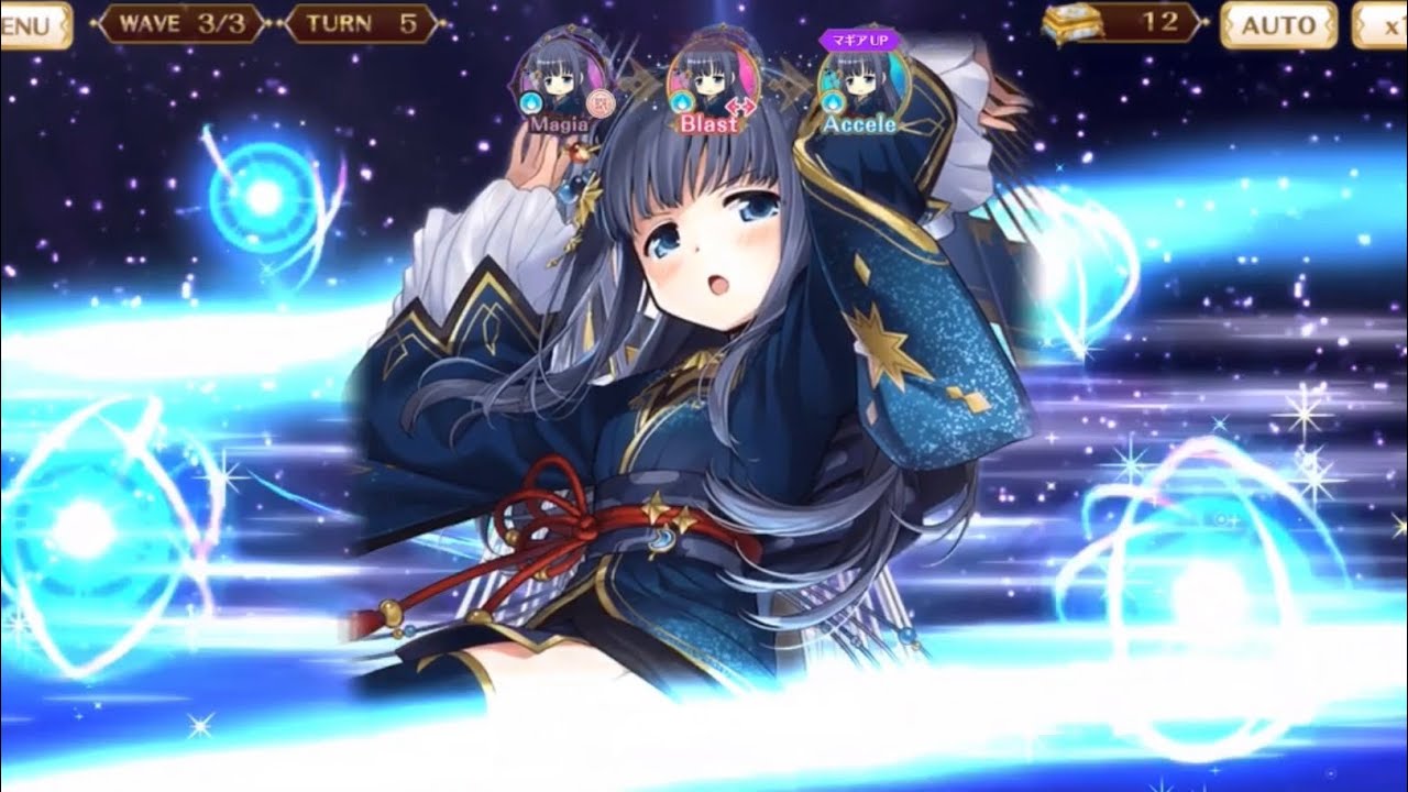 マギレコ 七海やちよ 七夕ver. マギアスキル&バトルモーション マギアレコード 魔法少女まどかマギカ外伝