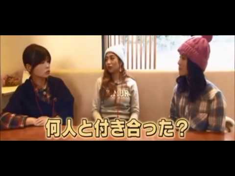 今井華 今まで付き合った人数は〇〇人くらい