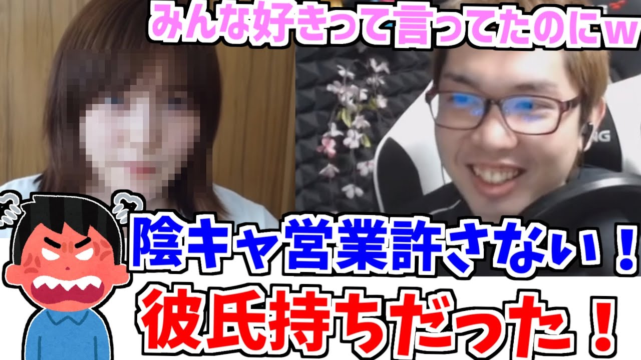 彼氏持ちだった本田翼について語るあきのと怒り狂うリスナー達【切り抜きラジオ感覚】