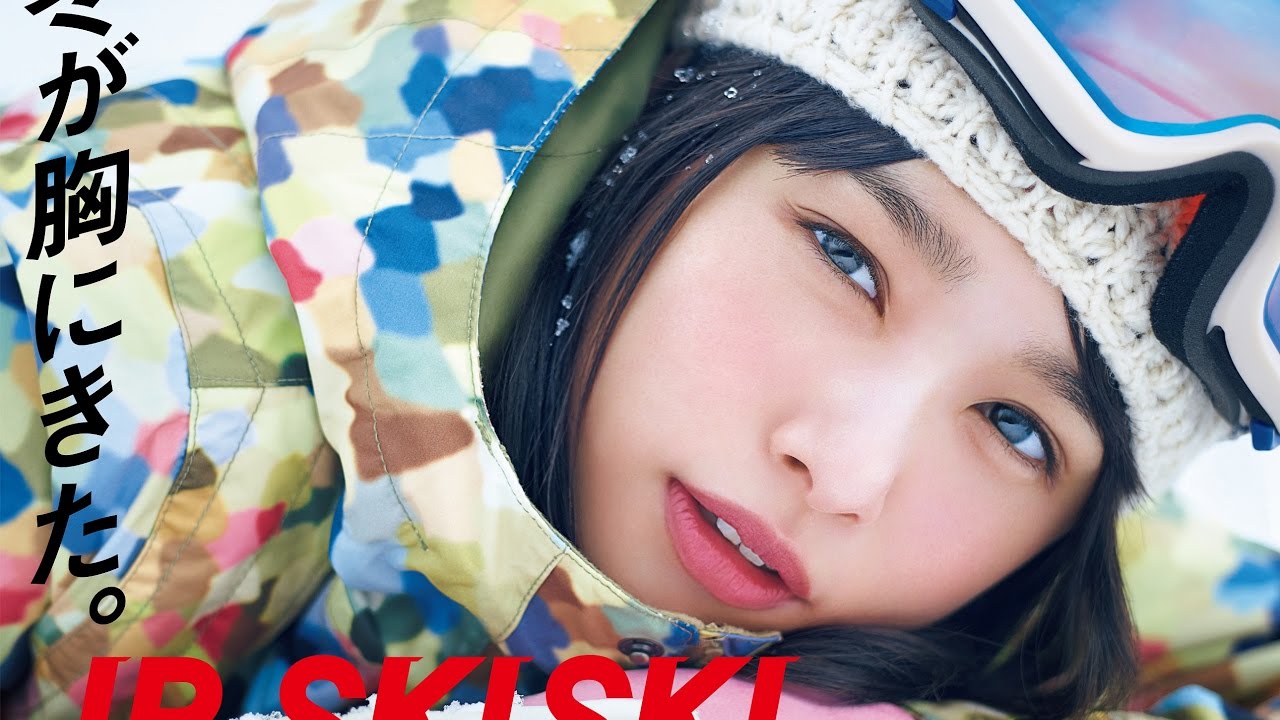 桜井日奈子 『JR SKISKI』の“ゲレンデ美女”に決定 奥手な女の子の胸キュンな恋のゆくえに注目