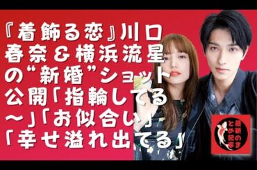 ひとつ屋根の下 最終回 Yayafa