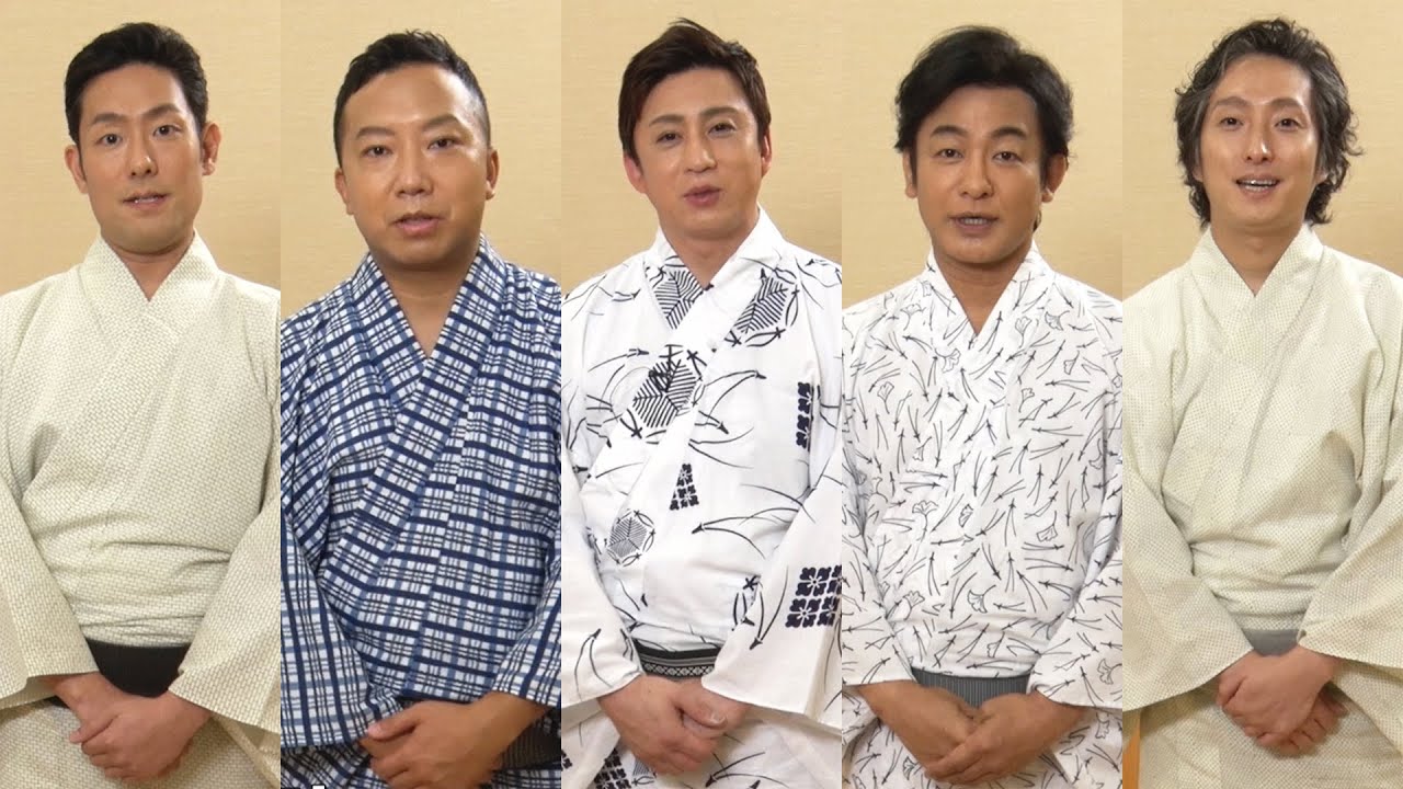 5ヵ月ぶりに歌舞伎座再開!松本幸四郎・市川猿之助・片岡愛之助・中村勘九郎・中村七之助が応援コメント