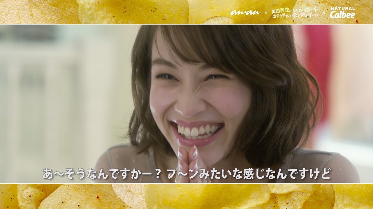 “狂わせるガール”水原希子が変顔披露? 映画「奥田民生になりたいボーイと出会う男すべて狂わせるガール」PR動画公開