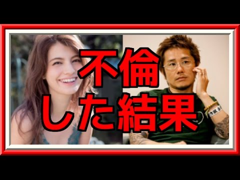 【不倫】マギー・横山健と付き合った結果 鬼女にブチ切れられる!!【芸能ゴシップチャンネルnext】