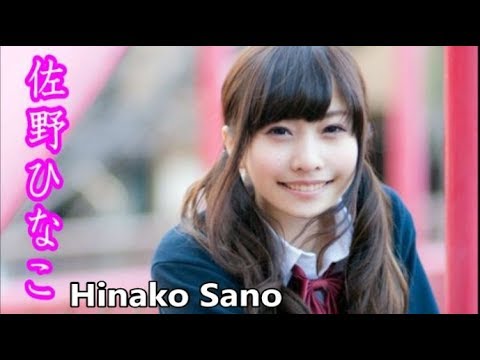 【佐野ひなこ】画像集、ツインテールの天使。Hinako Sano