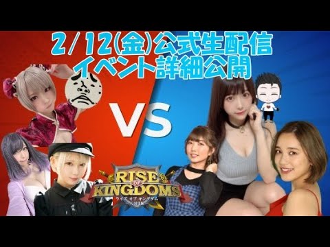 【ライキン冬の陣】〖真島なおみ推し〗7日目!2回目イベント詳細解禁!作戦を考える!【あの子とライキン】【集結覇者への道】