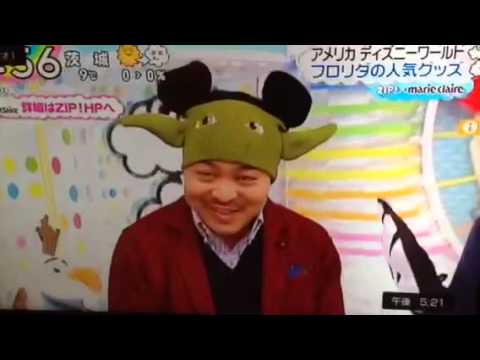 【ZiP!12月19日】フロリダディズニーランド人気グッズ