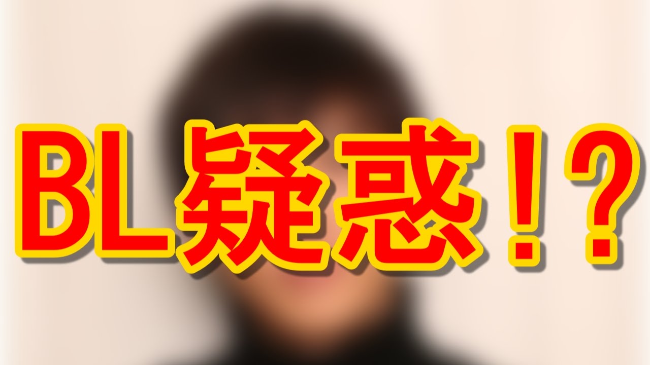 【暴露】いつ恋 高橋一生と岡田准一(V6)の黒歴史!?大河「軍史官兵衛」共演でまさかのキスしていた!?