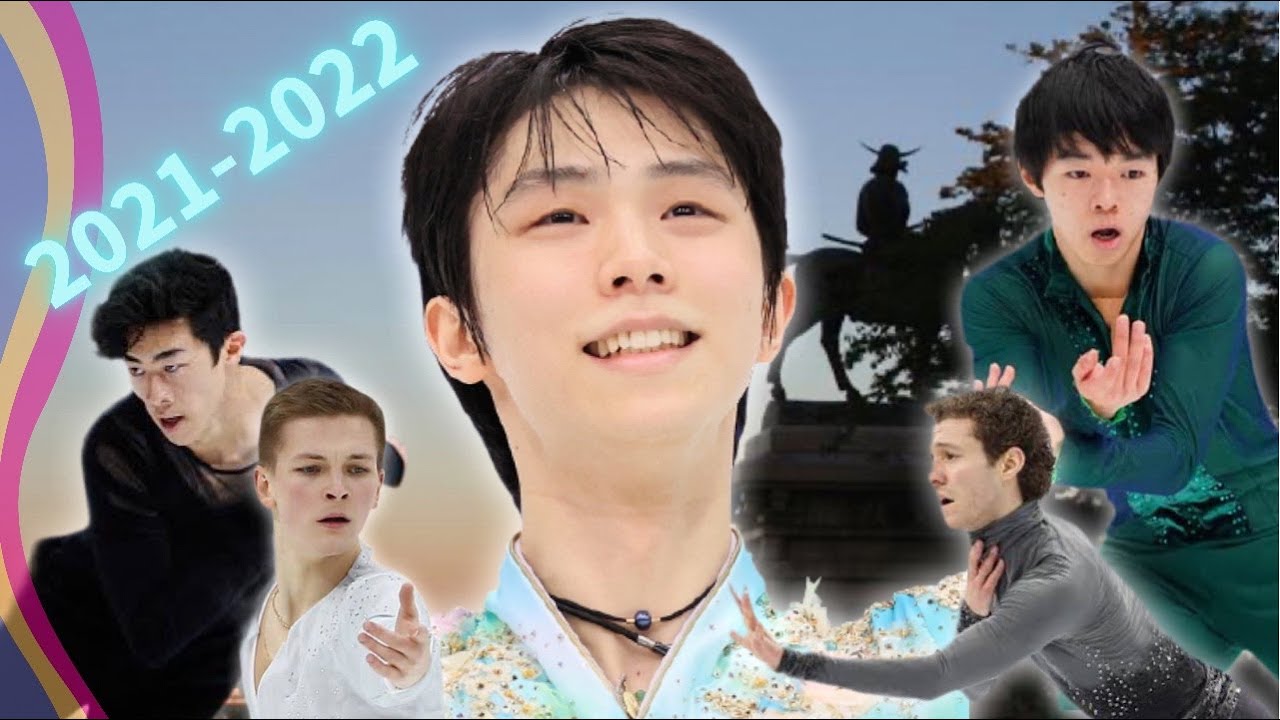 【フィギュアスケート】羽生結弦2021 2022年出場試合決定!アサインから読み解くオリンピックシーズンの行方